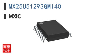 MX25U51293GMI40
