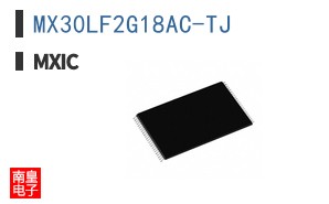 MX30LF2G18AC-TJ