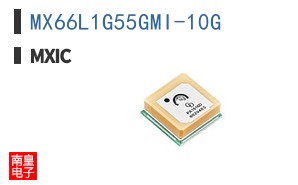 MX66L1G55GMI-10G