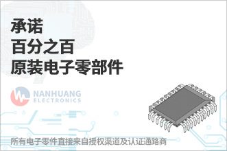 业界最齐全的MXIC（旺宏）电子元件现货库存